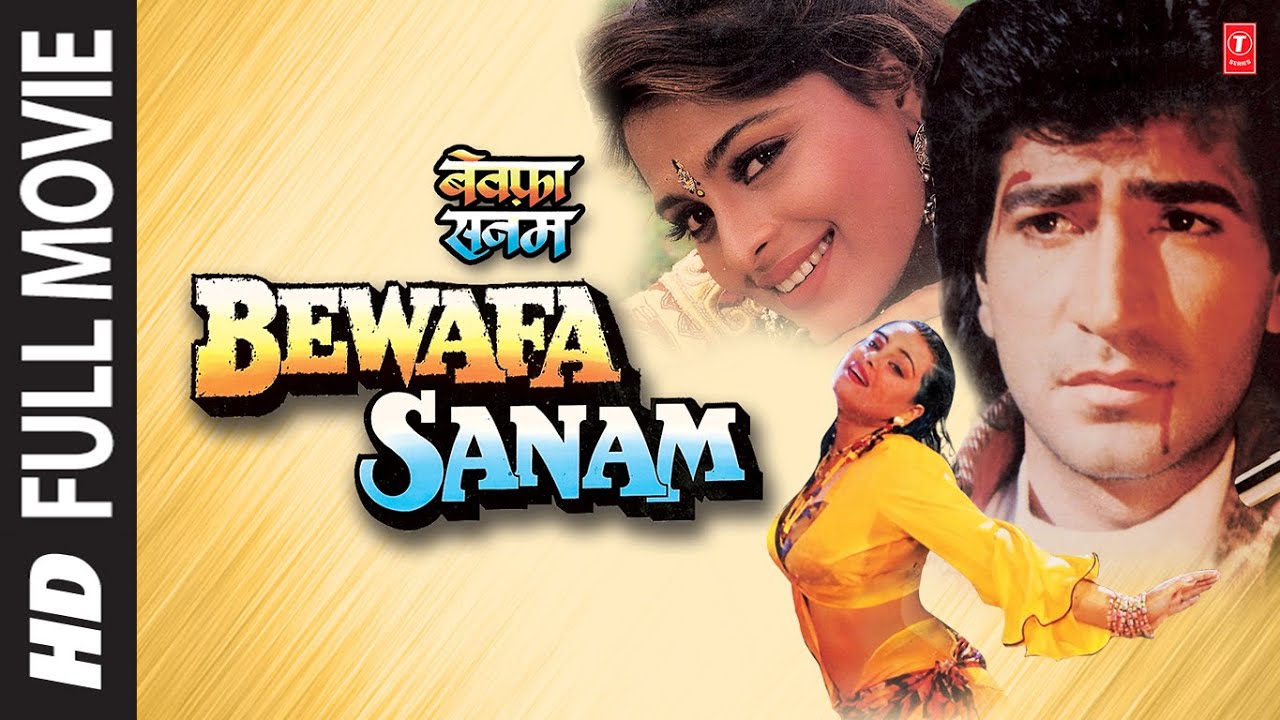 Bewafa Sanam (Full Movie) Krishan Kumar, Shilpa Shirodkar, Kiran Kumar | Hindi Movie