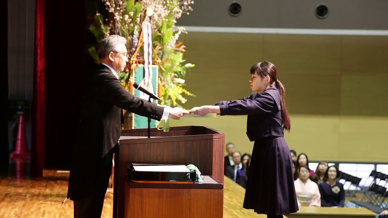 樟蔭高等学校―第70回卒業証書授与式