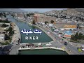 Malakand batkhela river  small river batkhela  beautiful batkhela dam  drone view batkhela river