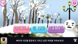 스마트폰 게임리뷰 - 더 키스해줘 (kiss me more) - screenshot 1