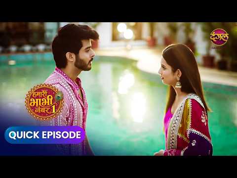 Hamari Bhabhi Number 1 | Mini Episode 03 | Dangal TV | Dangal Express #Newepisode #HamariBhabhiNo1