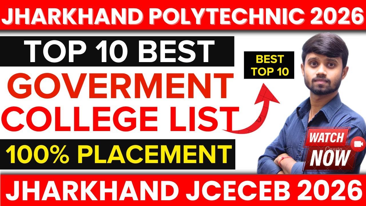 Jharkhand Polytechnic 2026 : Top 10 Best Govt College | Best सरकारी College | Placement 