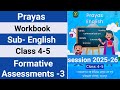 Class 4-5 prayas English New Workbook Formative Assessment 3 | कक्षा 4-5 प्रयास इंग्लिश फोरमेटिव....