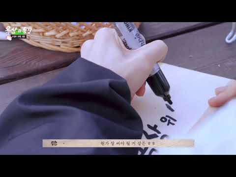 [NCT 태용/성찬] 태용이 마음 완전 내 마음