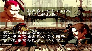 【SVC CHAOS】牙神幻十郎 掛け合い 勝利メッセージ集 -Genjyuro Kibakami All Special Intros ＆ Victory Quotes-