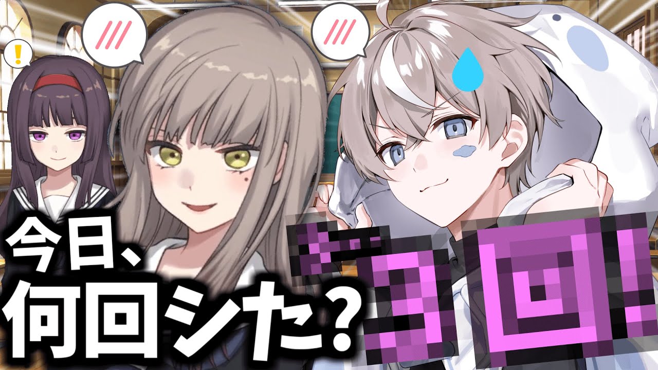 可愛い女の子にありえない質問をされる