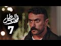مسلسل فهد البطل الحلقة 7 بطولة احمد العوضي 