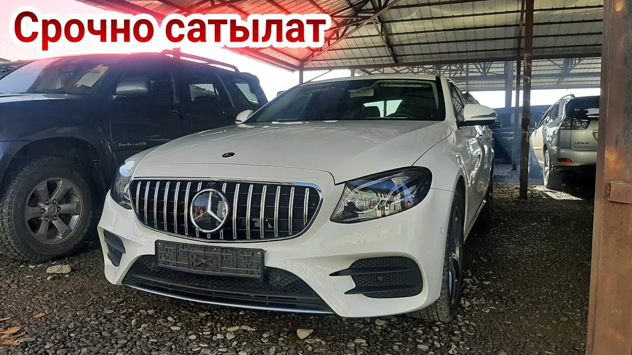 Мерс 213 Сатылат Жылы:2019 V:3.0 Тел: 0558 00 00 06 Машина базар Ош ...