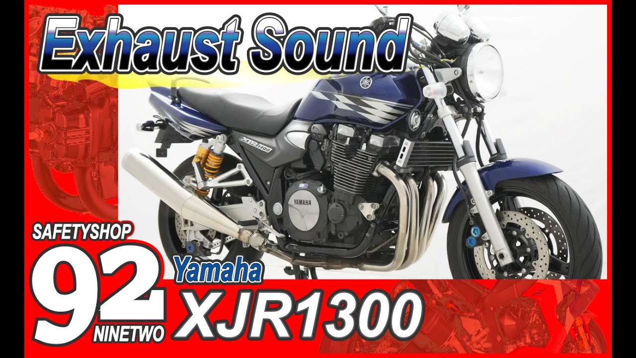 ウェビックバイク選び掲載中 中古車 最終FIモデル XJR1300 RP17J 2008