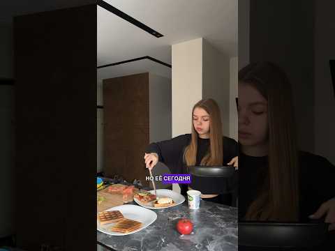 Обязательно попробуй это! #влог #рецепт #обзор #vlog #grwm #еда