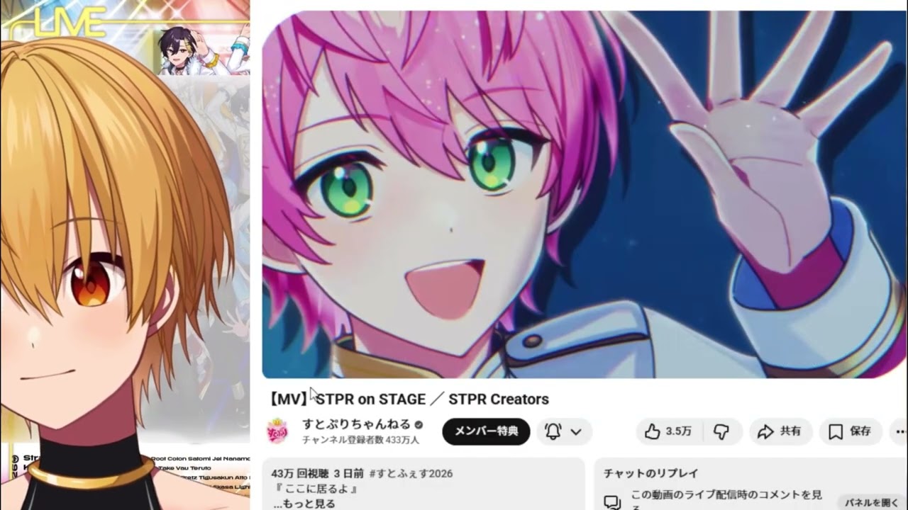 【全メンバー歌唱分析】るぅとくんが語る新曲STPR on STAGE