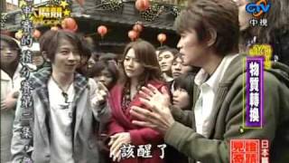 20090103 大魔競 劉謙的見證奇蹟 日本篇