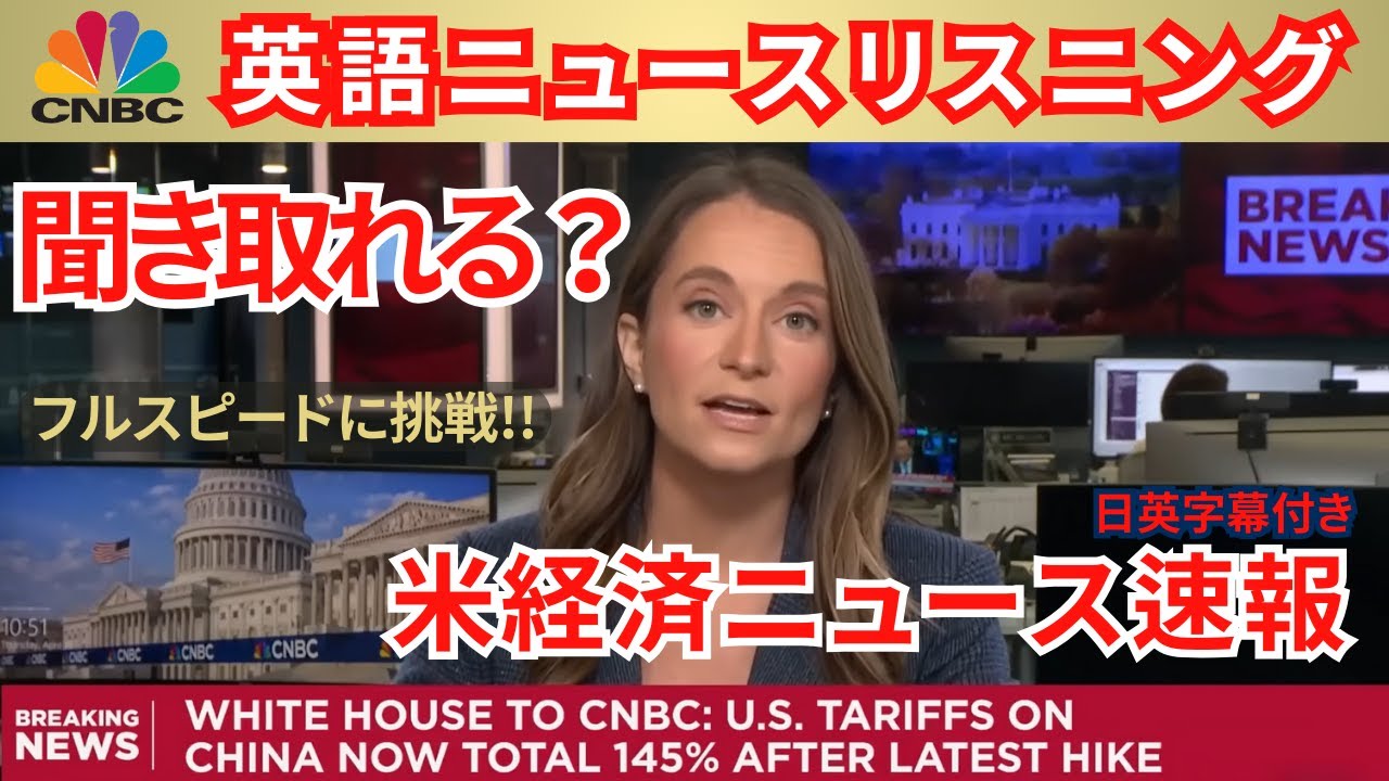 アメリカ 経済 ニュース 速報