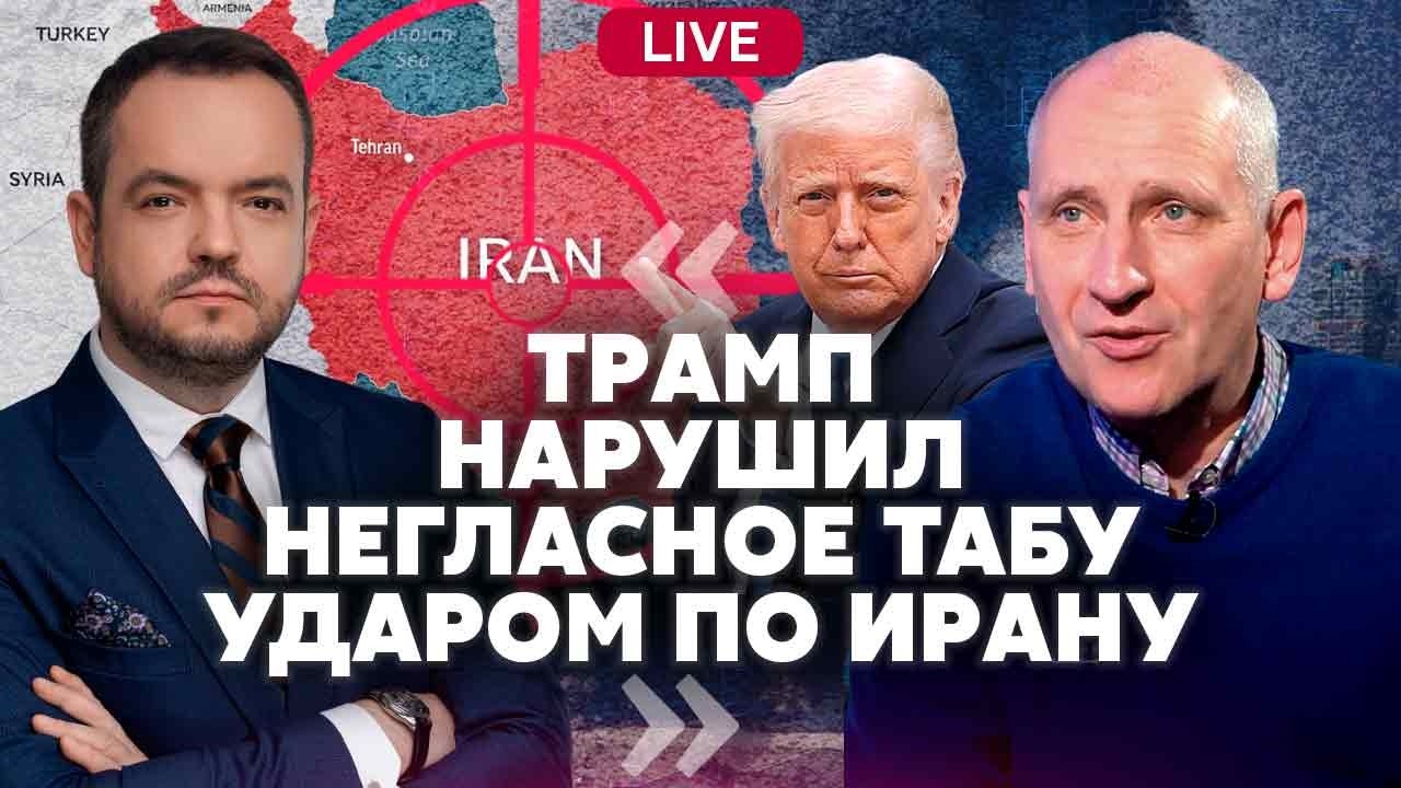 💥СТАРИКОВ. ИРАН - ПРЕДВЕСТНИК ГЛОБАЛЬНОЙ ВОЙНЫ! Трамп запускает НОВОЕ ОРУЖИЕ. Перекрывают пути КИТАЮ