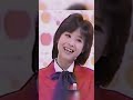 聖子💓田原俊彦のフレンチキス!👄聖子の厚化粧な運動会😂トシちゃんと漫才がオモロイ🐶 #松田聖子 #郷ひろみ #運動会 #漫才 #忘れられない人