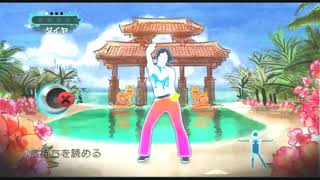 Just Dance Wii 2 - Ride On Time