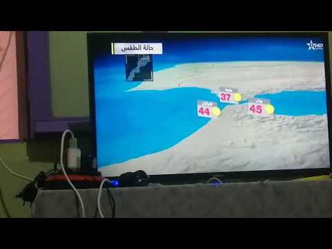 حالة الطقس بعد الأخبار الظهيرة اليوم وغدا الإثنين 30 يونيو 2025 على الأولى