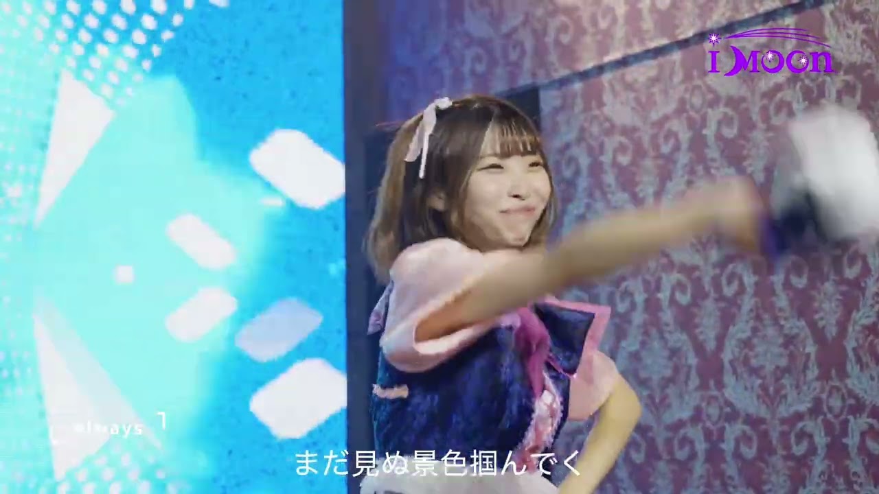 i Moon / 〜Moonlight vol.6 〜 Digest