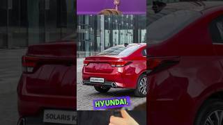 Новые Киа и хендэ Solaris AGR Kia Hyundai сделано в России #lada #solaris