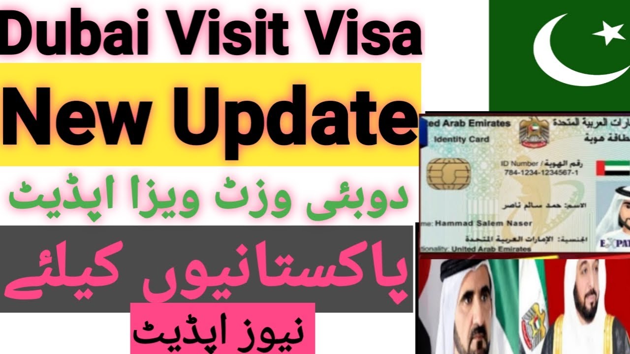 uae visit visa for pakistan update