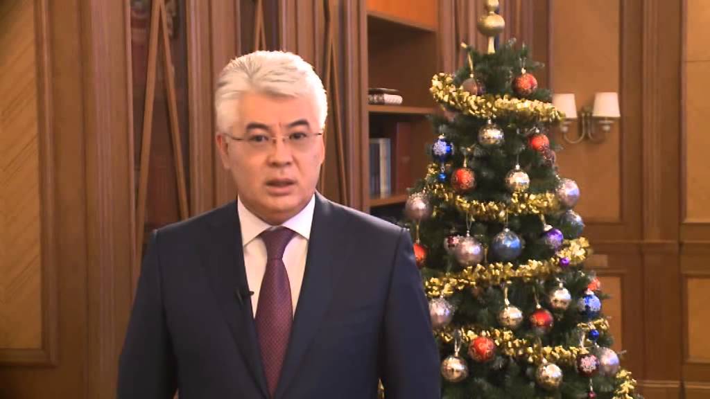 Новый Год Поздравление Акима