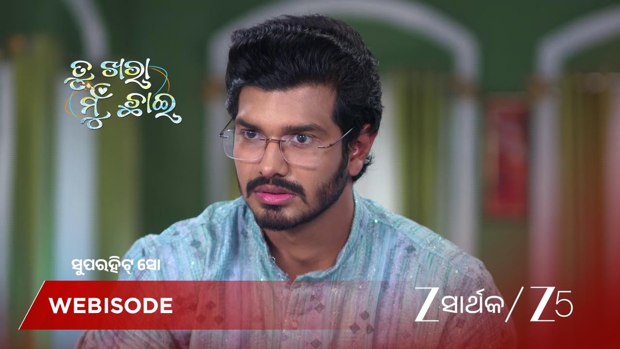 TU KHARA MUN CHAAI | ମା'ର ଅସୁସ୍ଥତା ଦେଖି ପୁଅର କାନ୍ଦ