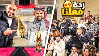 Thumbnail for ردة فعل اعضاء باور على الجوي أورد ( فوز شونق 😍🔥 )