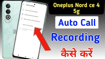 Oneplus nord ce 4 5g Me Call Recording Setting Kaise Kare | Auto Call Recording In Oneplus nord ce 4