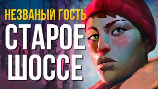 :    THE LONG DARK ( ) # 7