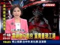 葉青-民視（10/5新聞報導）-電視歌仔戲夯 葉青重現江湖