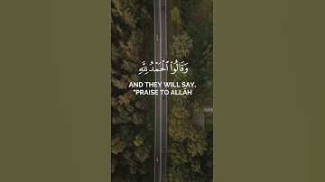 وقالوا الحمدلله الذي أذهب عنا الحزن -  سورة فاطر القارئ سعد أزويت