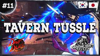 DNF Duel | TAVERN TUSSLE #11