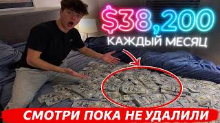 Making Money Online from Scratch: Real Income Schemes