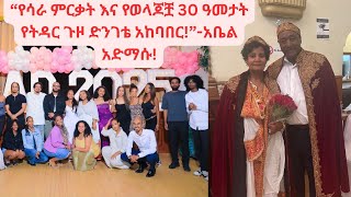 youtube link