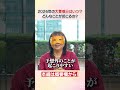 【水晶玉子が予言！】2026年の大警戒日を教えます！！