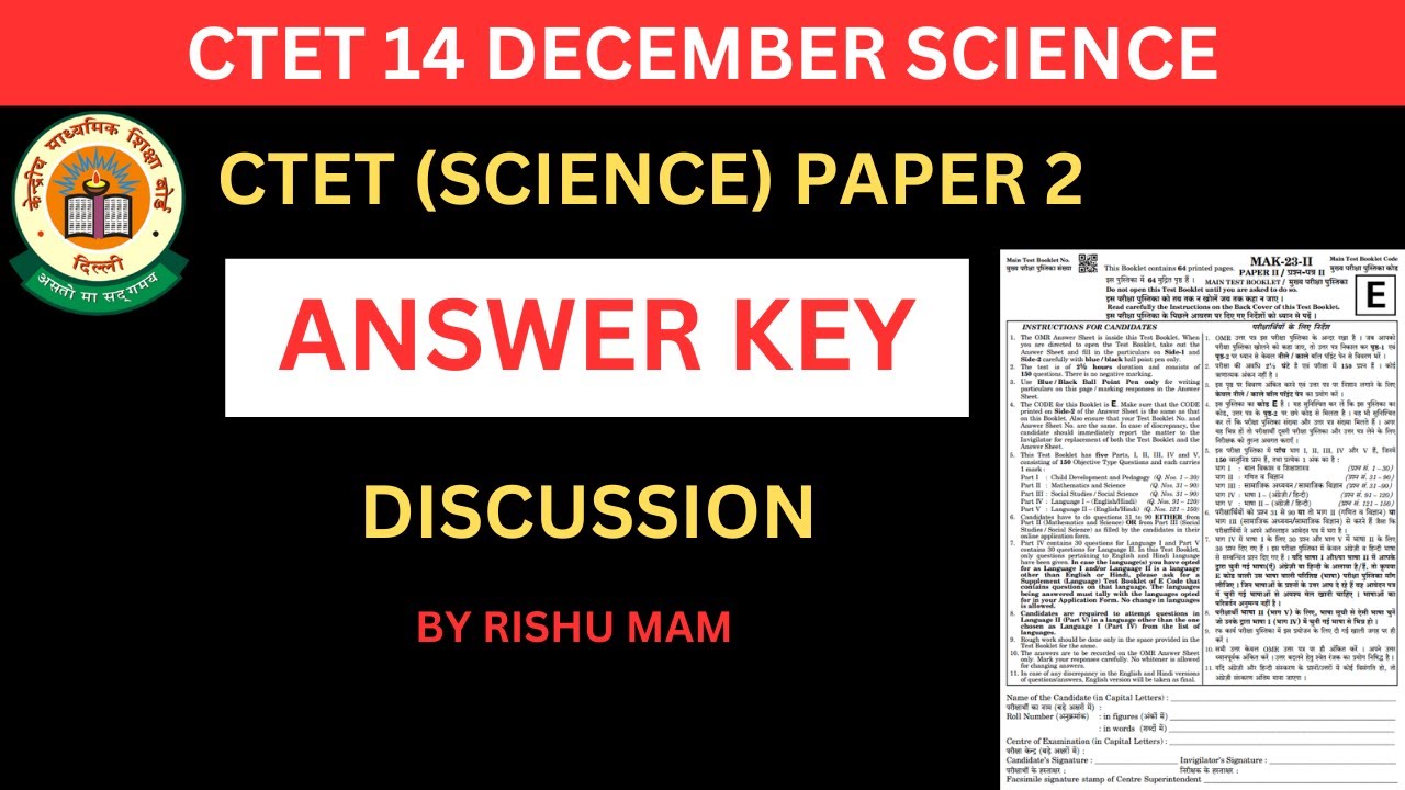 CTET 14 December Science paper 2 Analysis | CTET Science paper 2 Answer ...