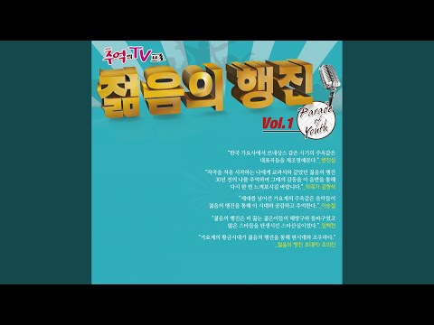 네게 줄수 있는건 오직 사랑뿐