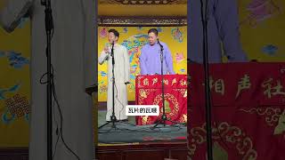 医药代表 会法术的道长#乐呵兄弟 #葫芦相声社