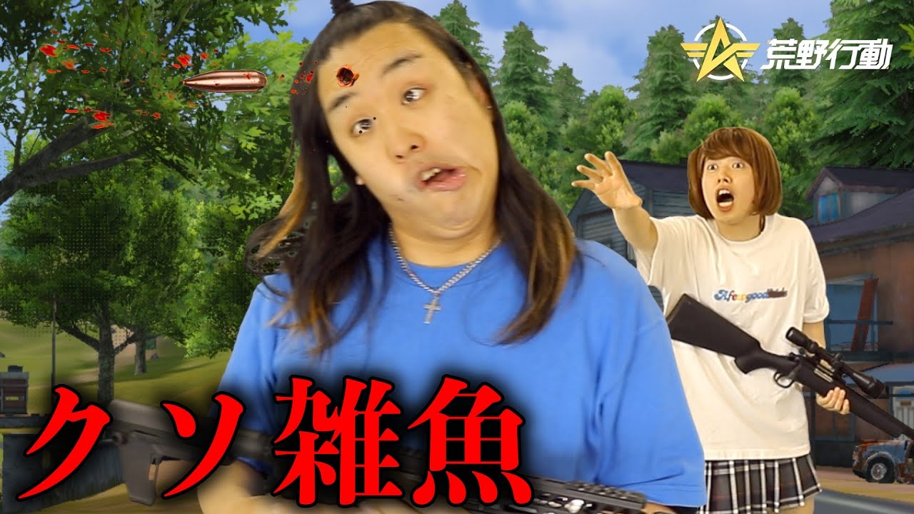 【戦場】もしも小学生がFPSゲームの世界に入ったら