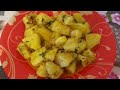 Картофель по-индийски