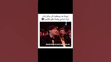 ثورباك لما جونغكوك كان متأثر بأداء اريانا غراندي وفجأة طلع بالكاميرا صدمته Subscribe Shorts 