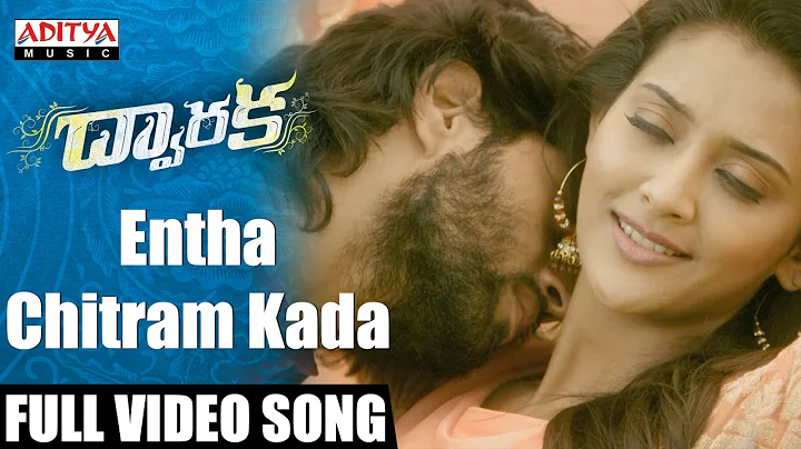 Entha Chitram Kada Full Video Song || Dwaraka Vide...