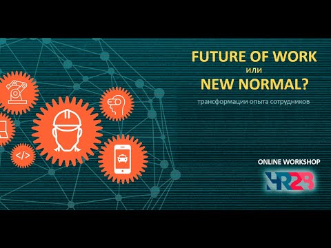 Росмолодежь гранты. Трансформация опыта. Опыт гриффита по изучению процесса трансформации. Трансформация опыта. Транчформацияу бактерий.