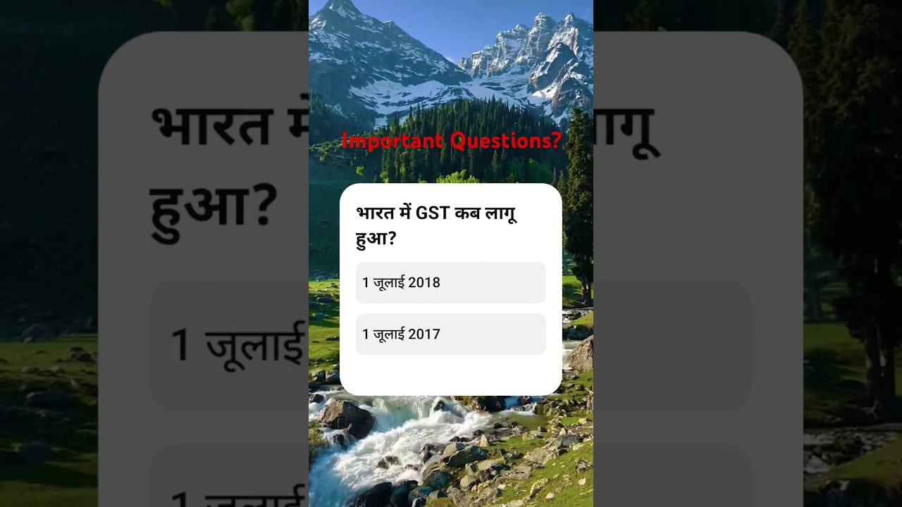 Quiz Time| Quiz India|