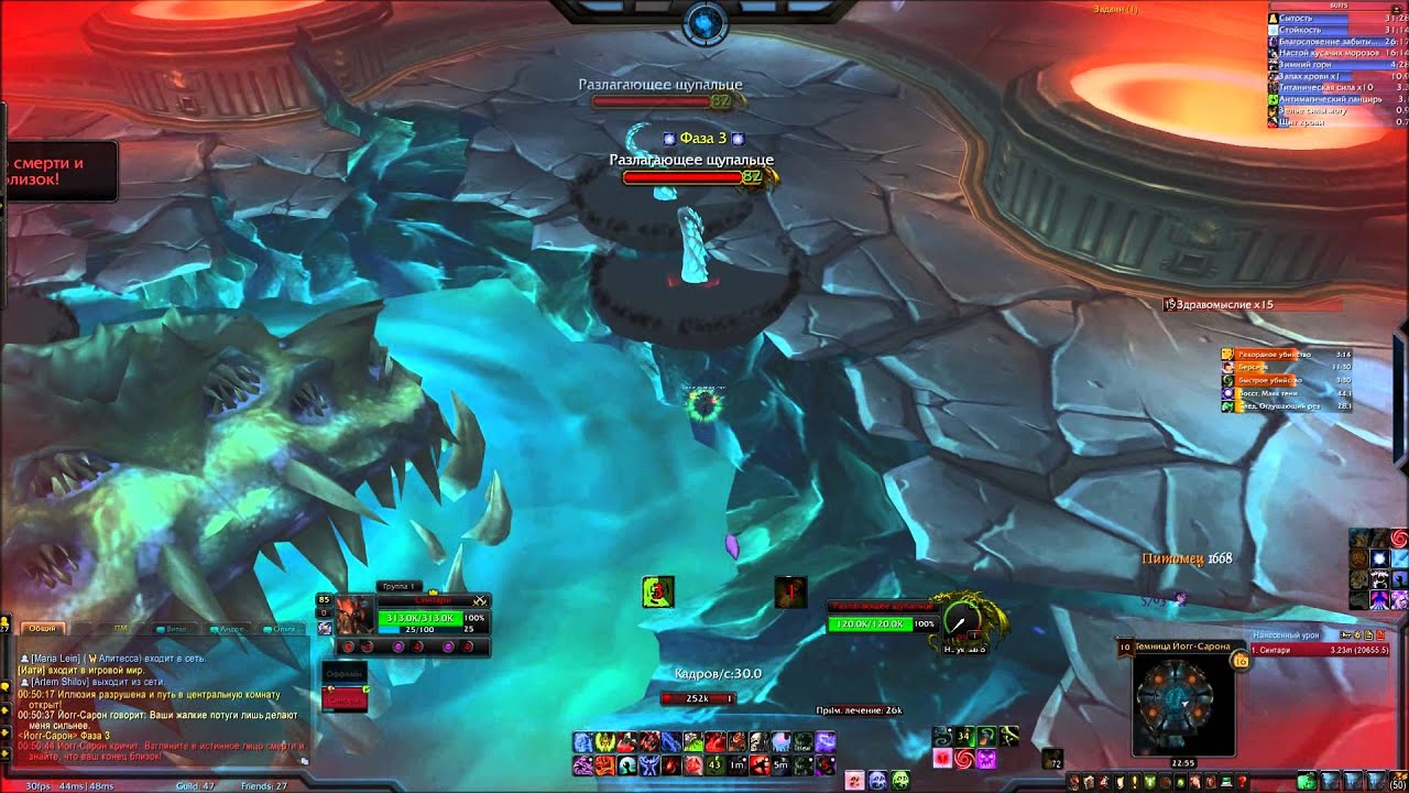 [85] DK solo: Yogg-Saron+0