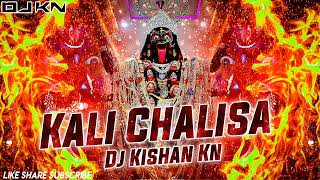 Shri Kali Chalisa | Dj Kishan Kn | Daya Karo Mahakali Re Pavaghad Wali | Like Share Subscribe