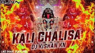 Shri Kali Chalisa | DJ Kishan Kn | Daya Karo Mahakali Re Pavaghad Wali | Like Share Subscribe