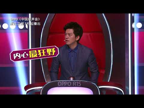 【2018好声音独家导师花絮】内心狂野的李健又转了！ Sing!China官方超清