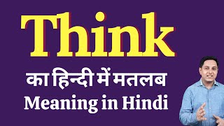 Think Meaning In Hindi Think क हद म अरथ Explained Think In Hindi