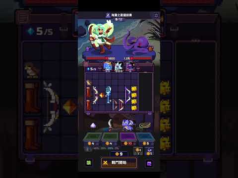 【チート勇者】イベント「浜辺のアリア」ステージ2攻略｜最強ビルドとインベントリ最適化の極意